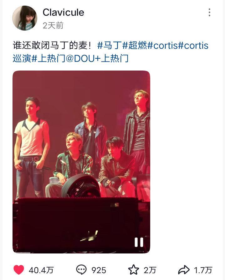 坤美们，xcpt真的好爱他们吧，我就想看看巡演发酵成啥样的时候，随便搜了一下最新