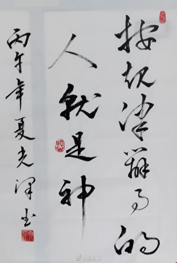 书法书法 恭喜  这三位朋友抽到本月的幸运尾数，这三位朋友均可免费得到榜主的书法