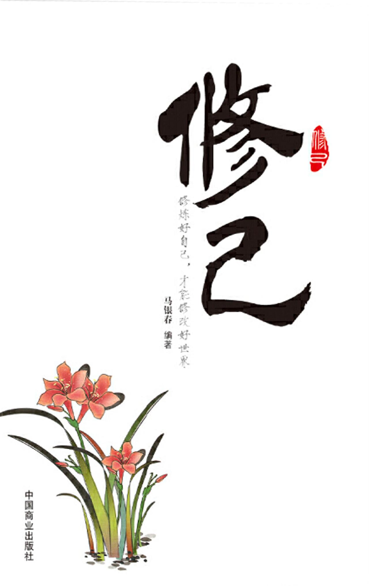 修表四十年的老何，今早把一只上海牌老表拆到第三遍，镊子悬在半空，忽然停了。不是卡
