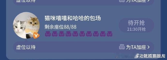 鞠婧祎的猫包场子夜归 可爱暴击！猫猫包场《子夜归》，嘻嘻哈哈氛围超欢乐，排面拉满