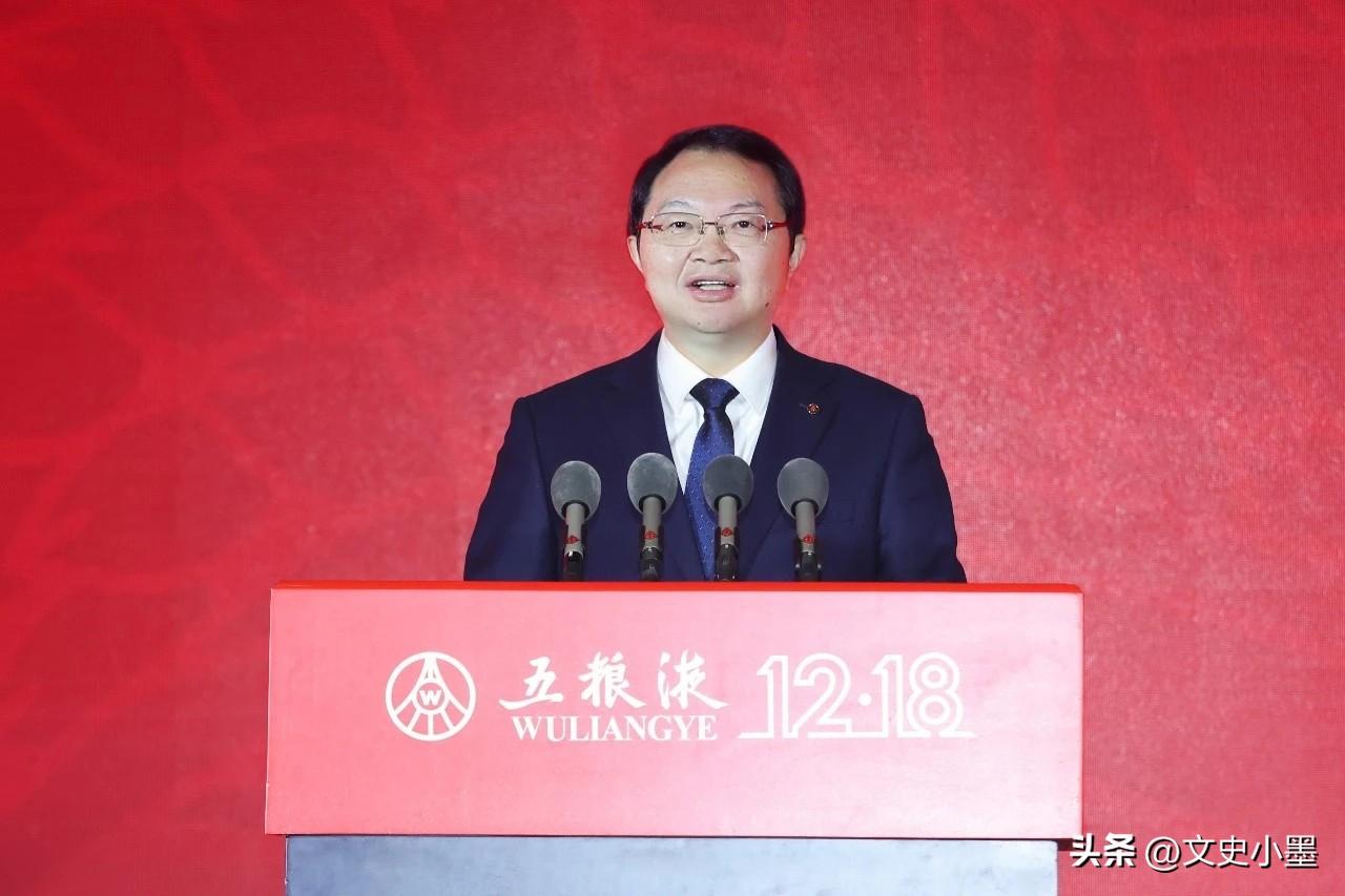 目前为止，五粮液集团已有两位董事长被查了，分别是上任董事长李曙光，于2025年1