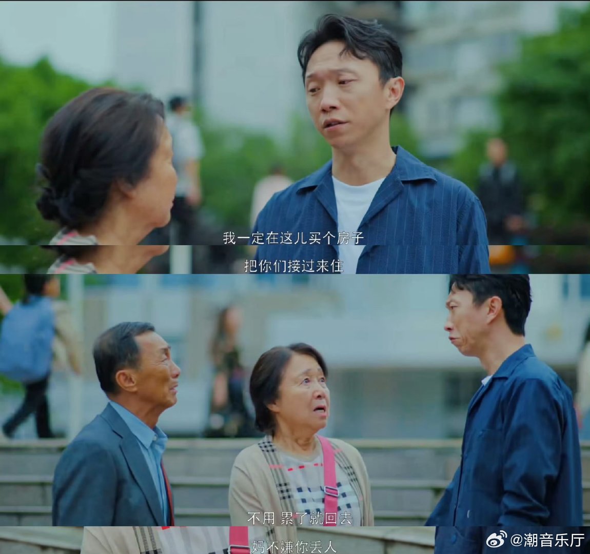 谁动了我的隐私打工人狠狠共情了 成年人的世界全是伪装，只有在父母面前，才敢偷偷露