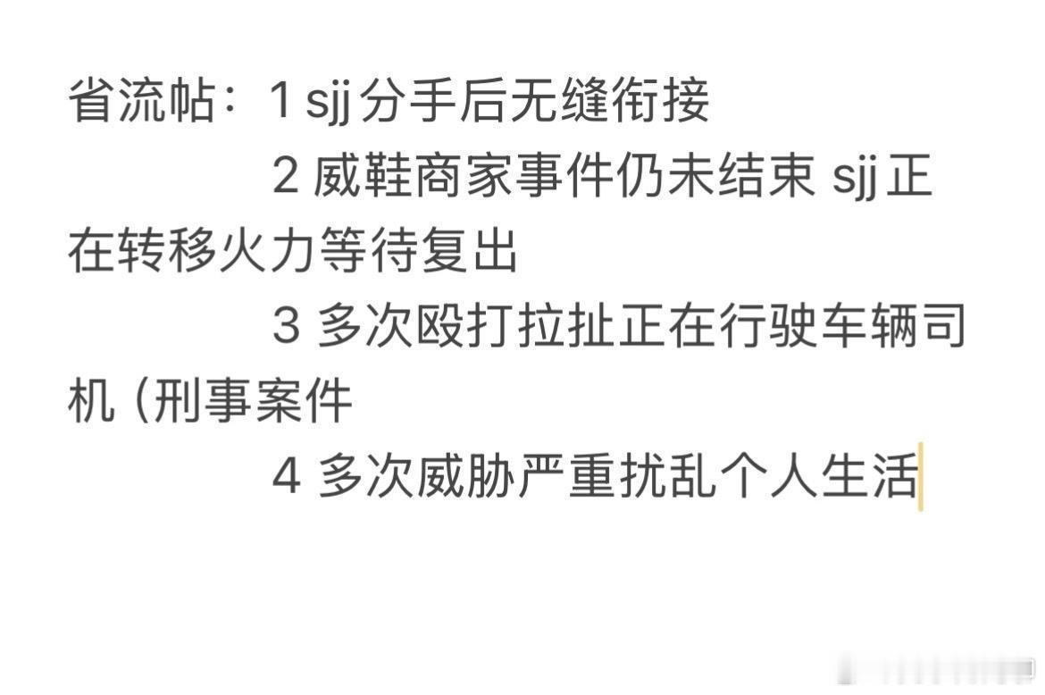 626回应626回应碎叫叫真的好心疼女生，遇到这种男的碎叫叫 626 