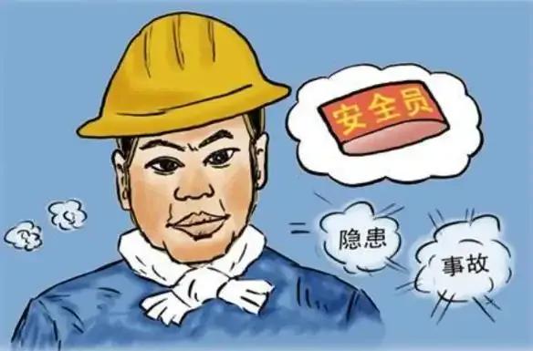 安全工作只靠安全员够吗？

首先，我们要明确，安全员在企业中扮演着至关重要的角色