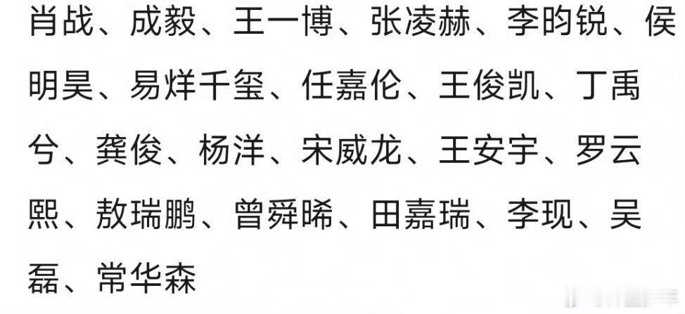 不抽烟的男流量不抽烟的男流量统计盘点一众口碑良好的男艺人，长期无抽烟画面曝光，日
