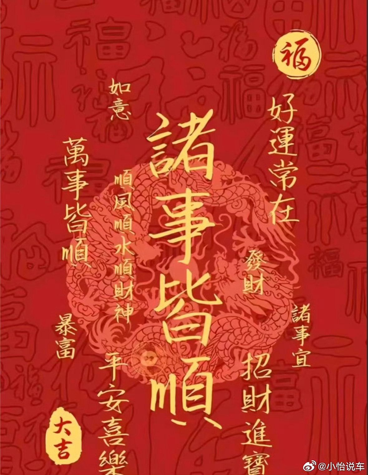 睡前许个愿吧，说不定实现了呢 ​​​