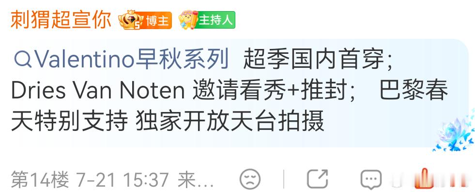 某人看到气到驴叫，怪不得一直耍阴招，不讲不讲