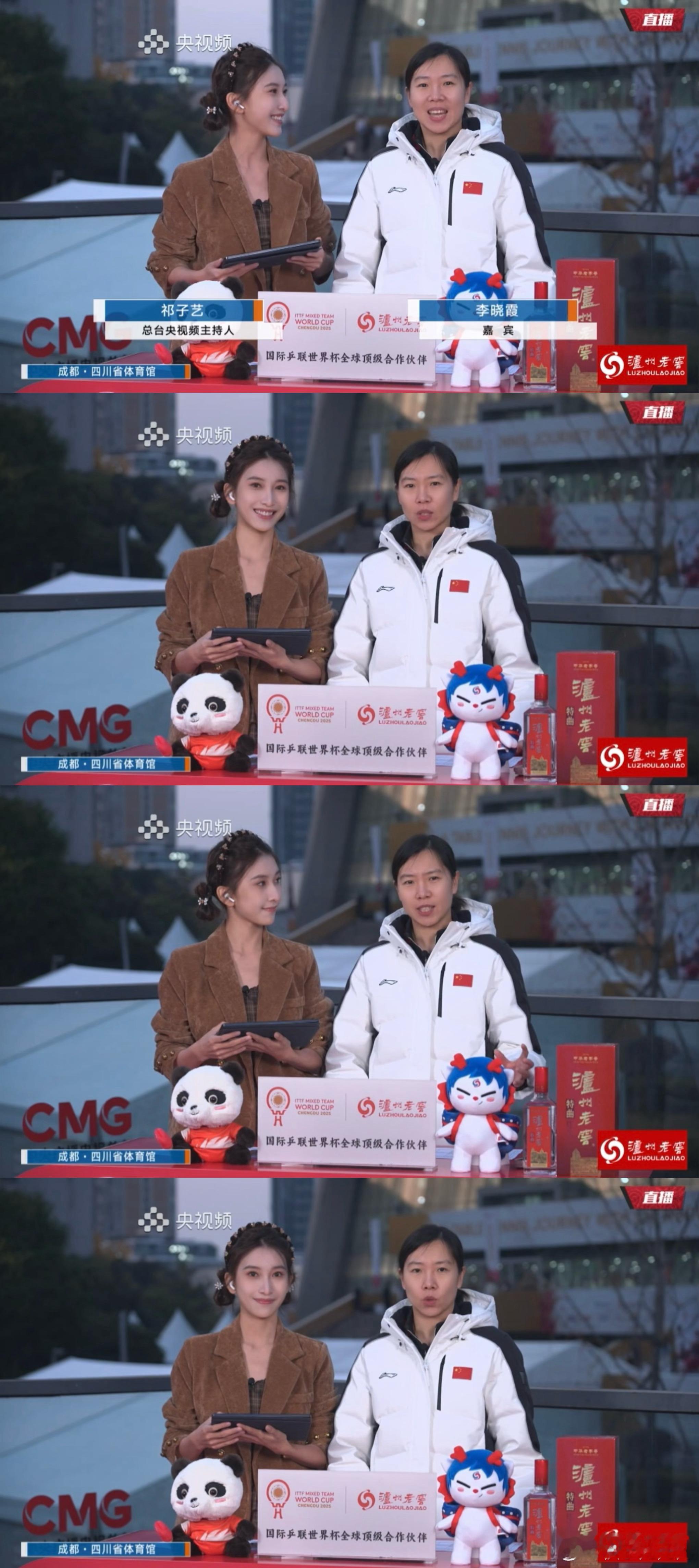 成都混团世界杯 收官！国乒永远的神🏆！抗冻这一块儿已经拉满了！ 成都
