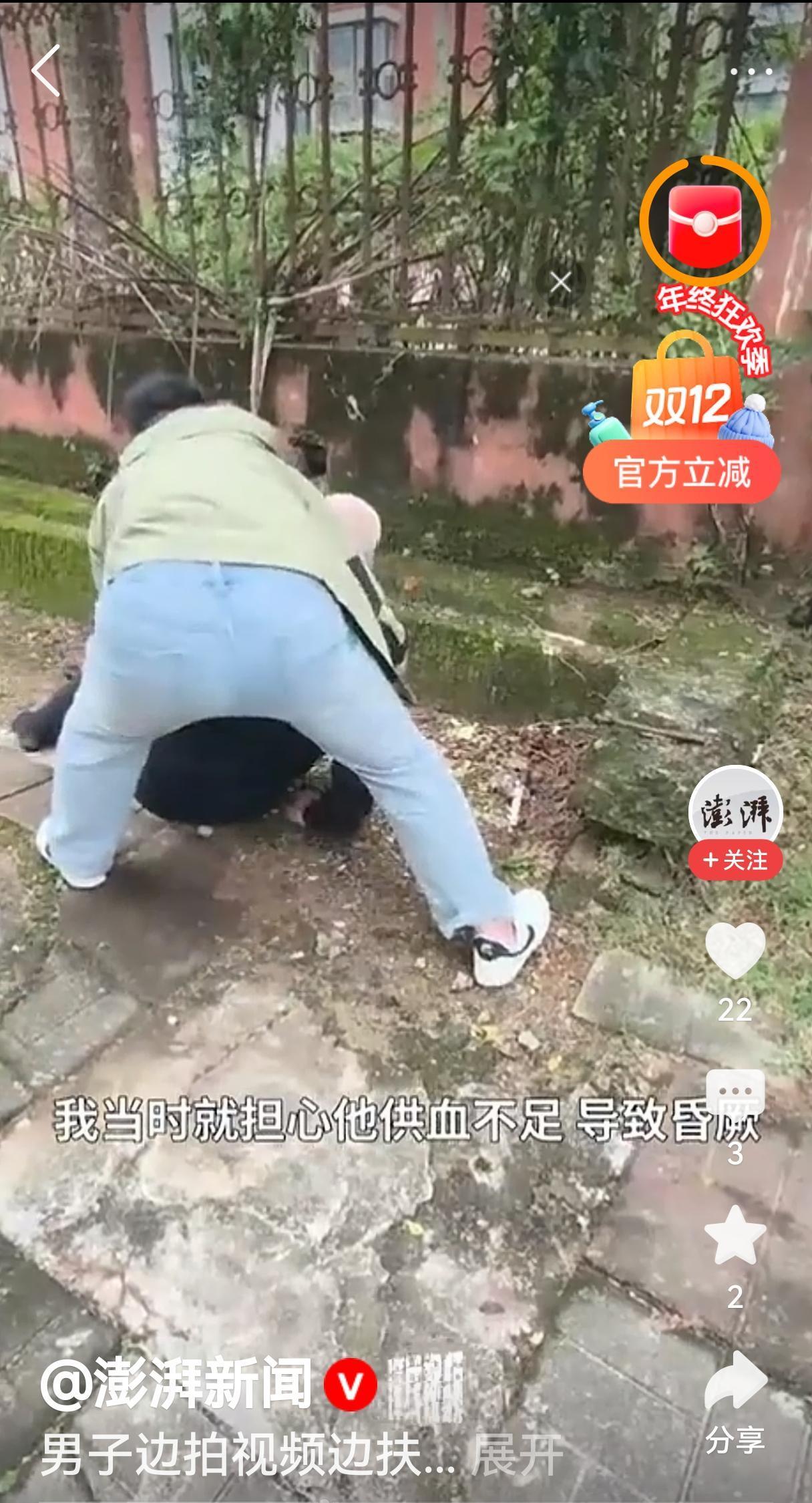 看了让人太悲哀了！什么时候扶起摔倒的老人成了这样危险的事情？不仅需要找证人证明，