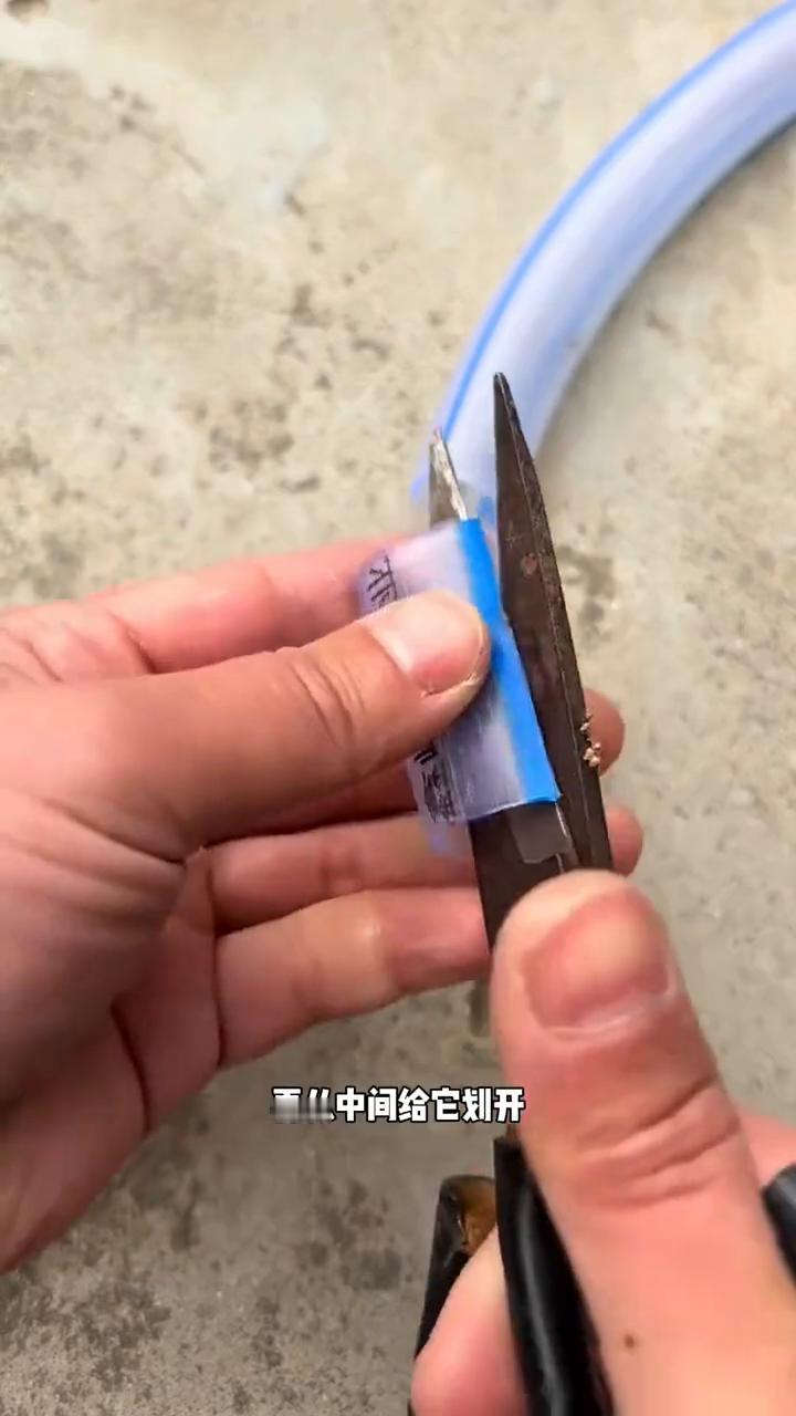 再也不怕水管断了。
看好了，我只教一遍，以后再也不怕家里的水管断了。只需要几个步