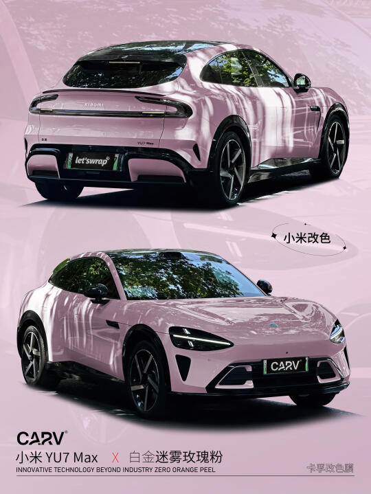 vocal⚠️路上又被叫停，都问是什么粉h