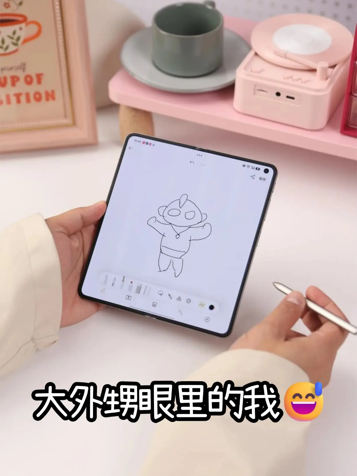 让超可爱的大外甥给我画一幅自画像，认真捣乱了半天交了下图.....原来我在他心里长这样，好吧果然大多数男孩子最初的偶像都是奥特曼！ 
不过说归说，画的倒是挺像模像样的，至少是一眼能看出来的水准，用Find N6自带的AI绘画功能给他的“佳作”润色了一下，还怪可爱的hhhh，但给他瞅了一眼不干了，现在说要把我画成怪兽。。#简笔画  #奥特曼  #怪兽  #绘画  #儿童画    