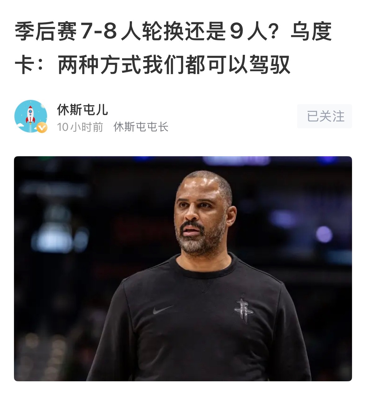 你最好真能驾驭