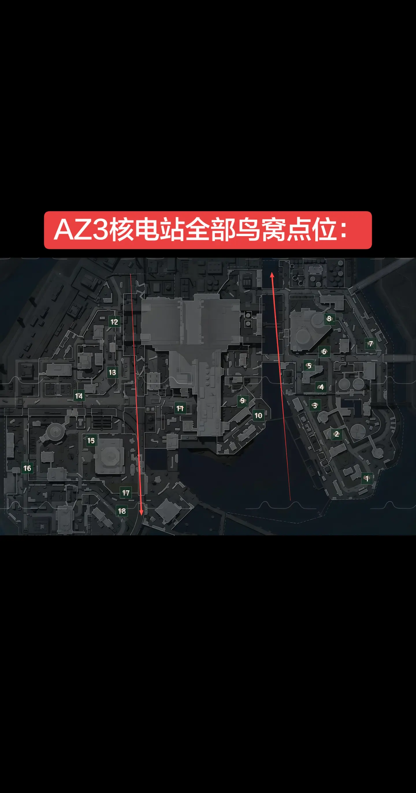 AZ3核电站全部鸟窝点位