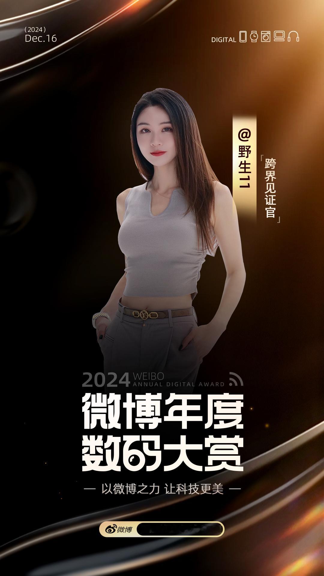 邀请函收到啦~晒晒我用过的手机你们说，我算不算汽车数码双领域博主 