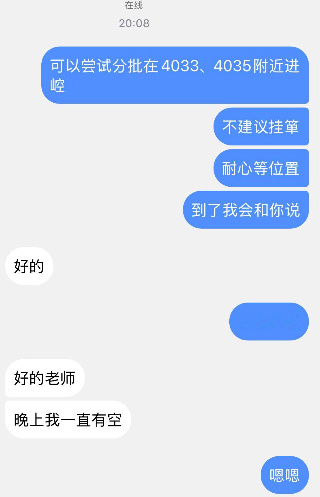日内最后两笔崆精准捕捉下行趋势，公开私下一致，洛带超一万美！现货黄金黄金金价