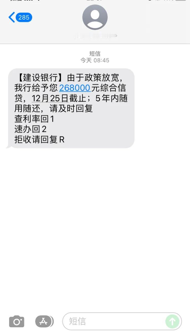 借还是不借？话说银行现在资金都真的富裕吗？