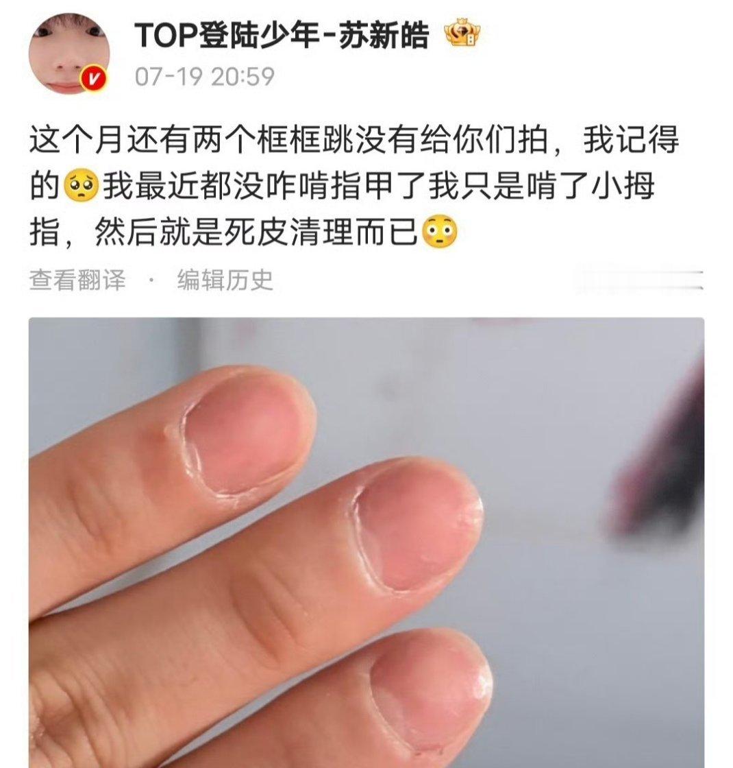 大哥你干啥 