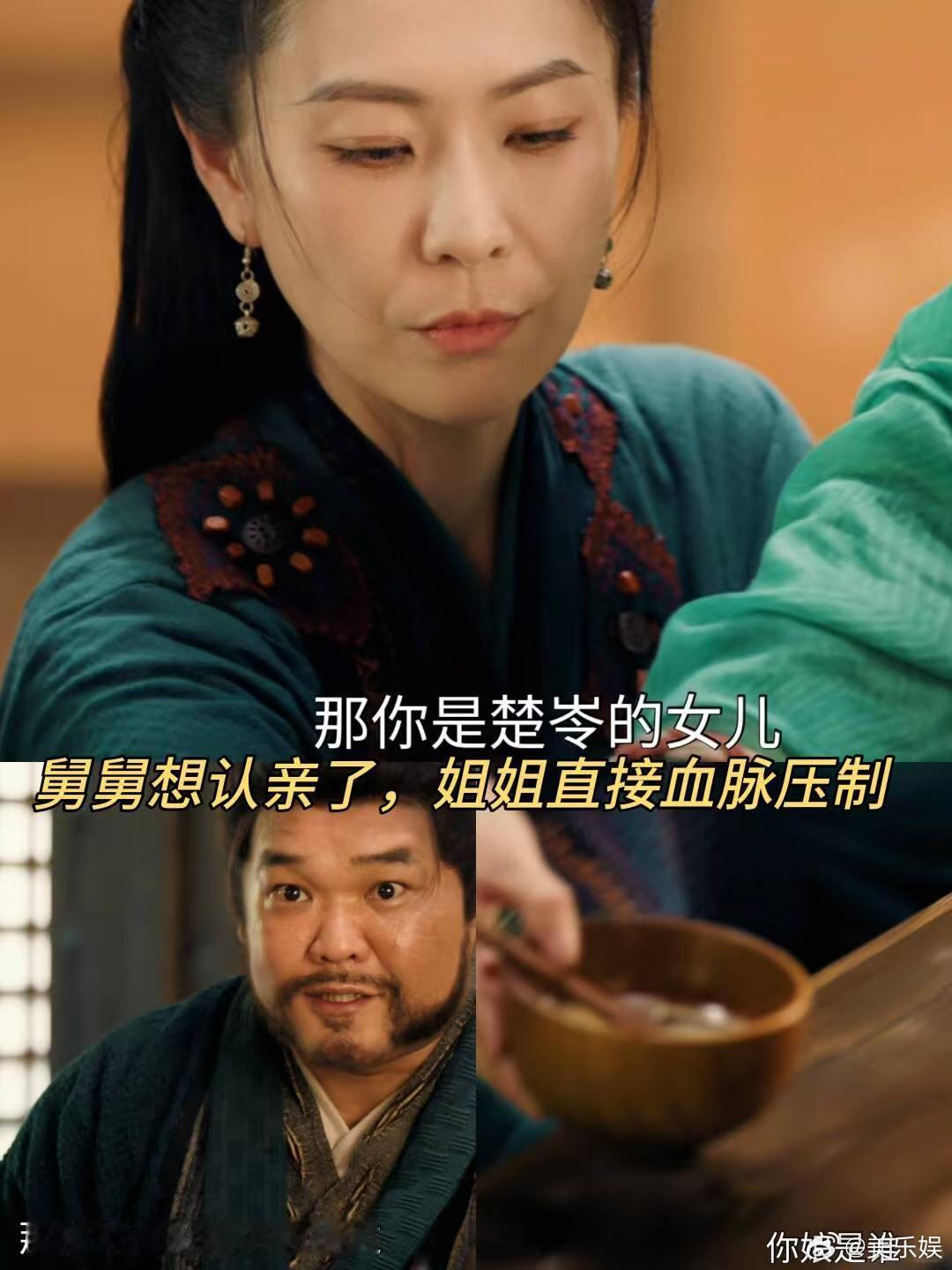 翘楚导演回应弹幕 剧集翘楚好剧从不缺看点，亲情线真挚又催泪，角色之间的感情拉扯格