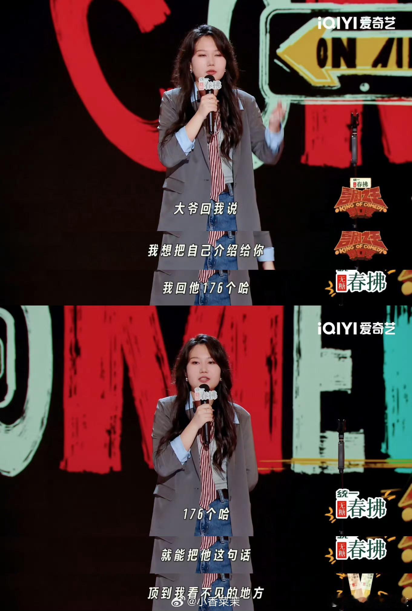 176个哈劝退职场骚扰被领导骚扰怎么办，黄一瑾教你用哈字刷屏战术，面对把自己介绍