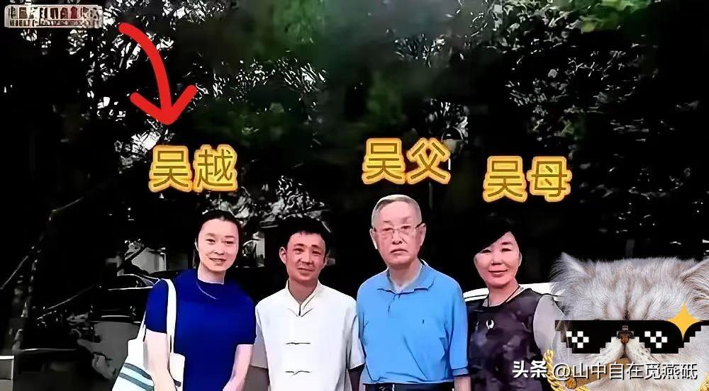 51岁的吴越以1280万的成交价卖掉了松江区的独栋别墅，转身掏1120万买进上海