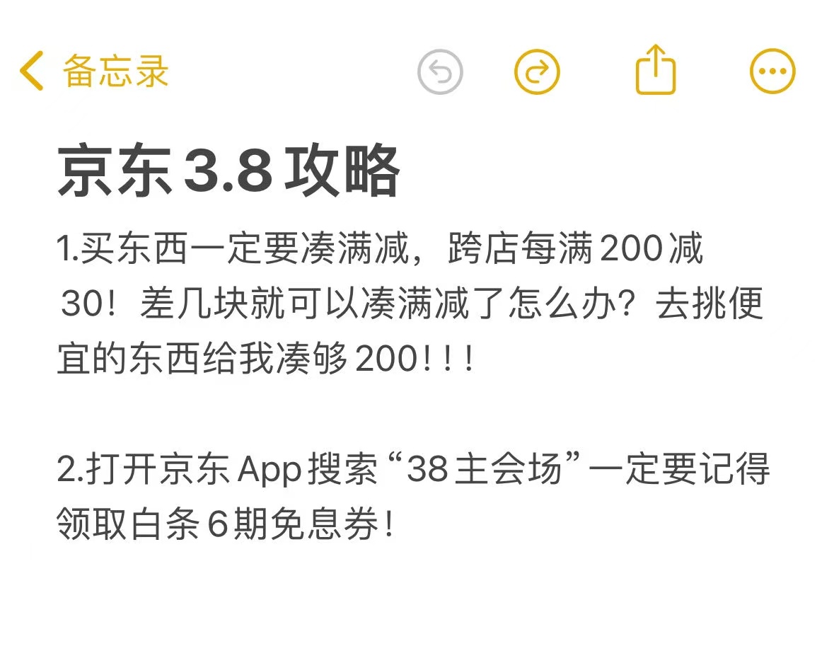 不得不说现在的人真的主打一个爱自己！怎么说呢，就比如早春换新，从美妆到小家电，再