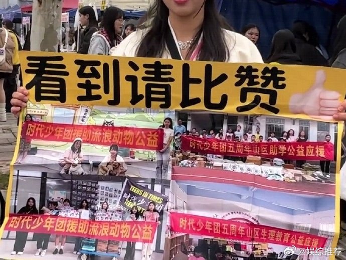 好像有点懂追星的意义了  这，就是追星的意义吧。有的粉丝得到父母的认可与陪同追星