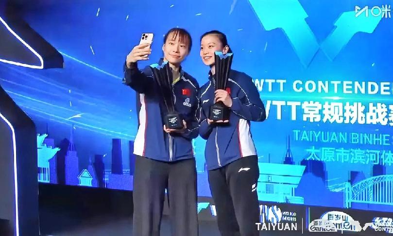 不容易呀，
国乒女队终于迎来了好消息。
太原常规挑战赛女单虽然失利，
但是女双冠