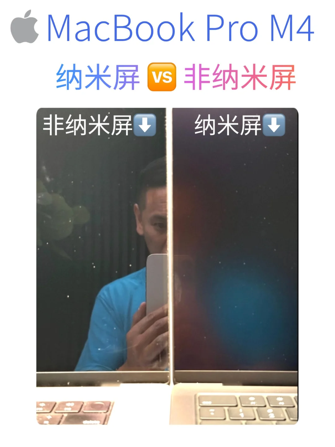 MacBookPro的纳米屏真的很值