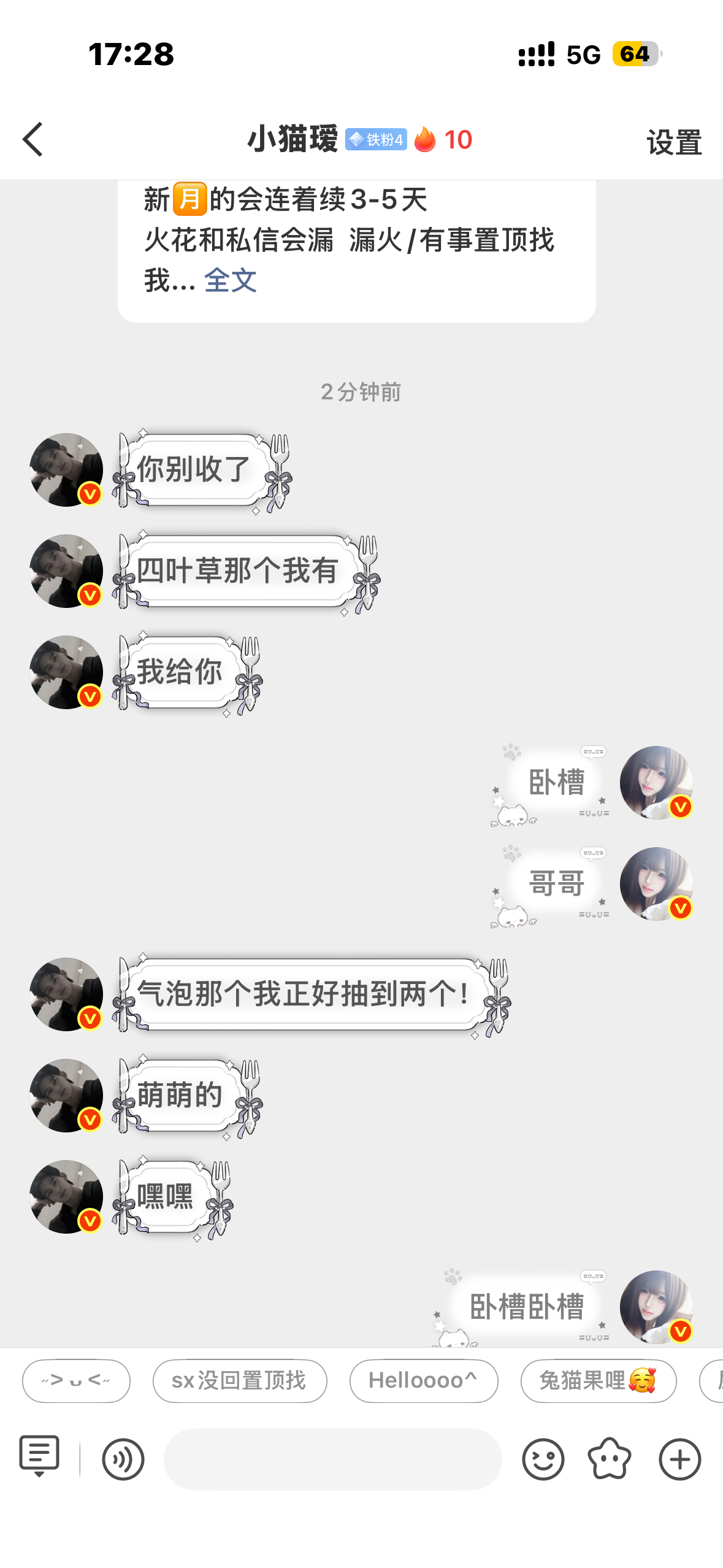 谢谢☺️一下班就麦上麸了。我哥哥 