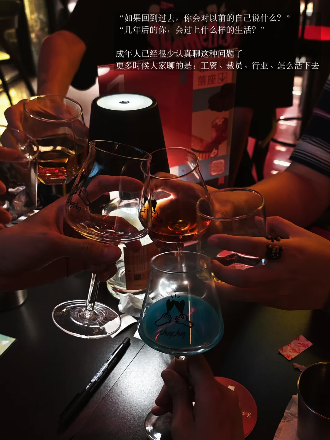 广州盲盒酒局）经济下行后我久违地聊了梦想