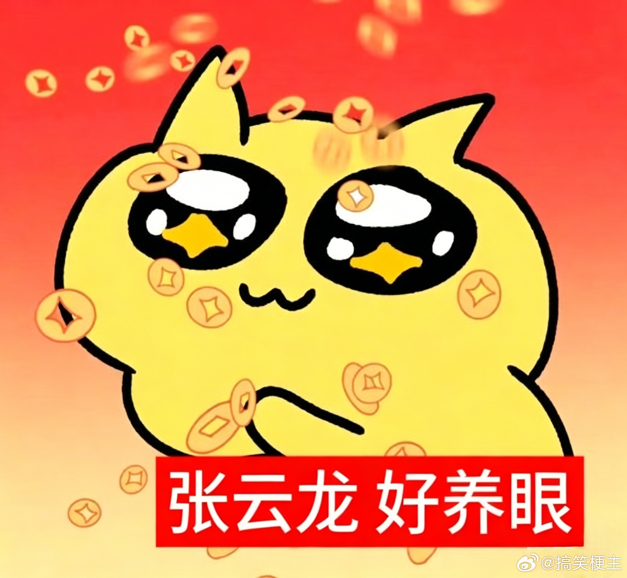 被张云龙颜值惊艳到了 打破我对荧幕颜值的刻板印象，不是流水线的精致长相，原生骨相
