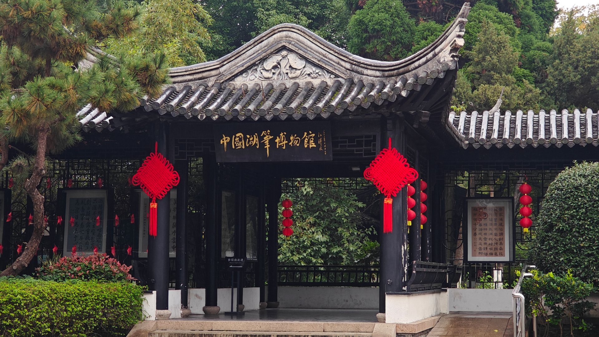 湖州 湖笔博物馆，狼毫不是狼，是黄鼠狼  