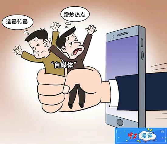 为什么现在的人们劣`气这么严重。
背后的媒体起到了推波助澜的作用。
特别是一些大