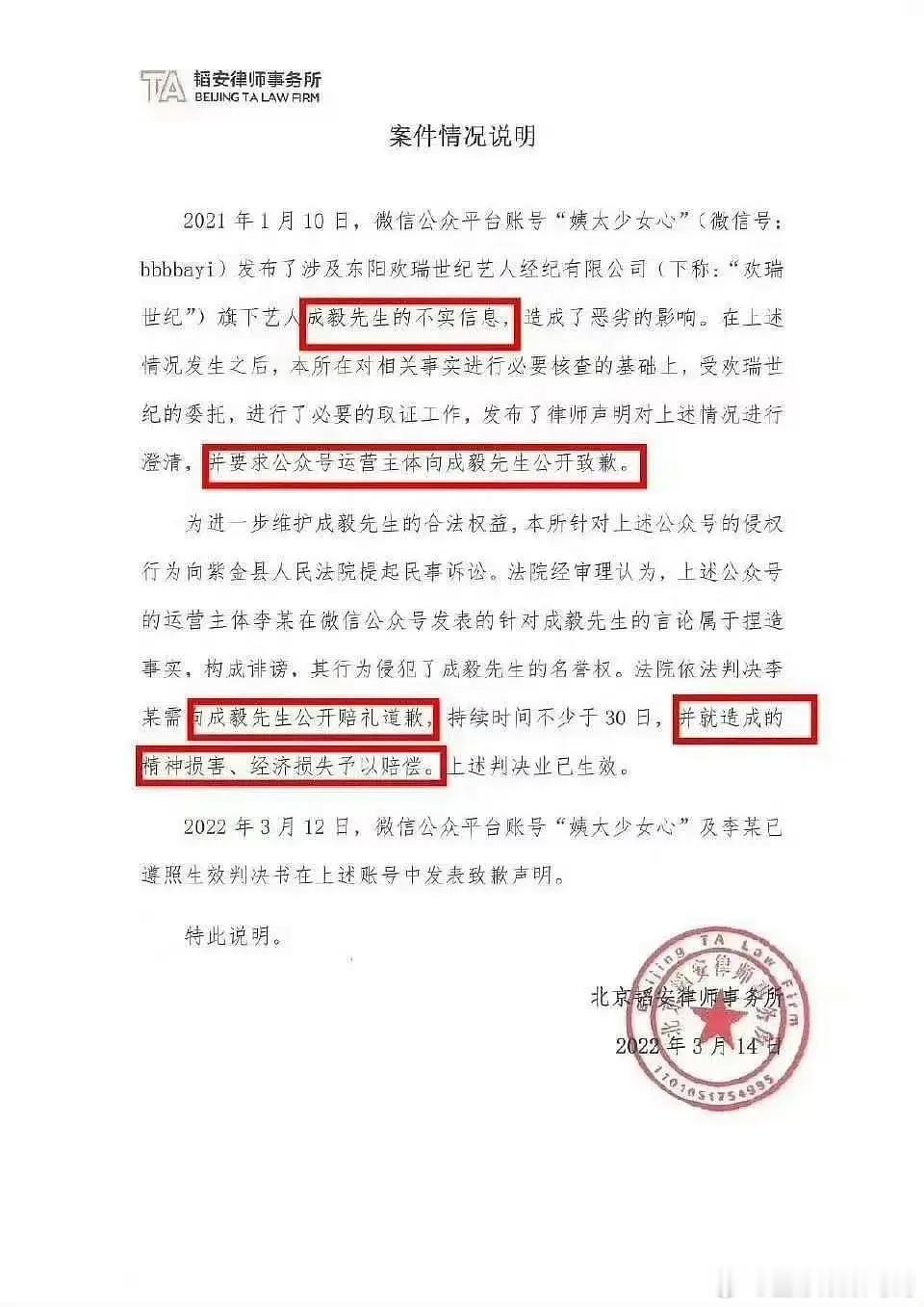 老飞侠这也要造 谣吗？姨太还被成毅告成功过，茶宝，姨太，炸姐哪个不是天天发ee黒