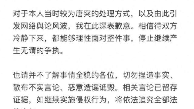 真闹到报警了！婚宴百日宴同酒楼，孩子母亲道歉