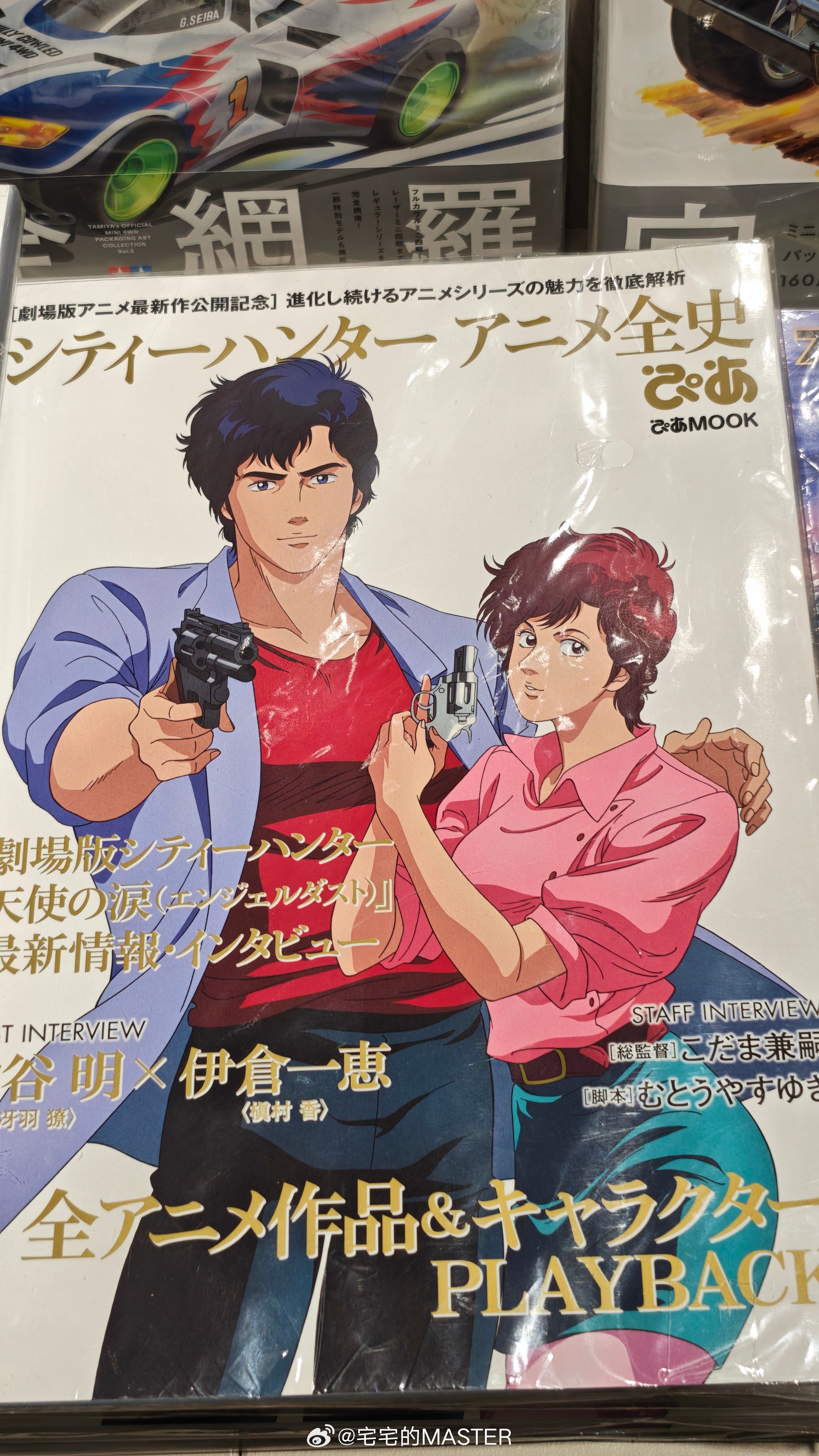 外文书店居然还能看见城市猎人的画集高达ip的可动人偶居然也有书吗?上海·外文书店