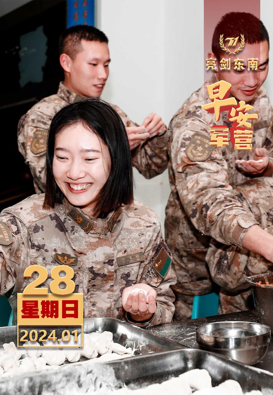#早安军营#军营文化助强军，春风化雨润兵心。#周末愉快#（图片：袁中彪，制图：曾