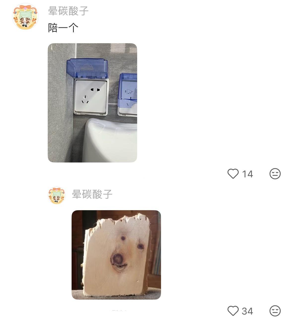 设计界终于迎来了前辈 