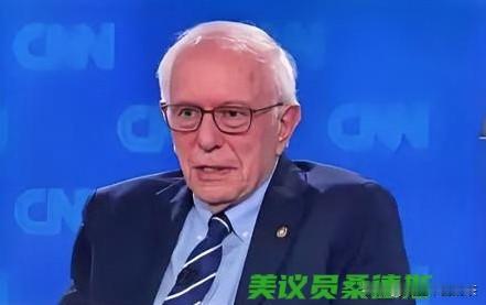 美国🇺🇸消息

议员桑德斯发文抨击特朗普中饱私囊！

美国民主党参议员伯尼·