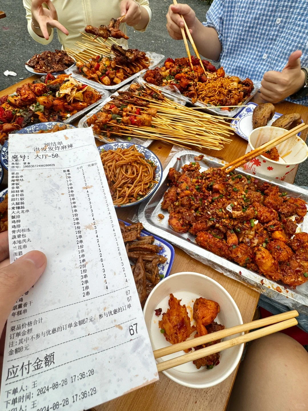 在江西宜春……我的消费观崩塌了…！！！