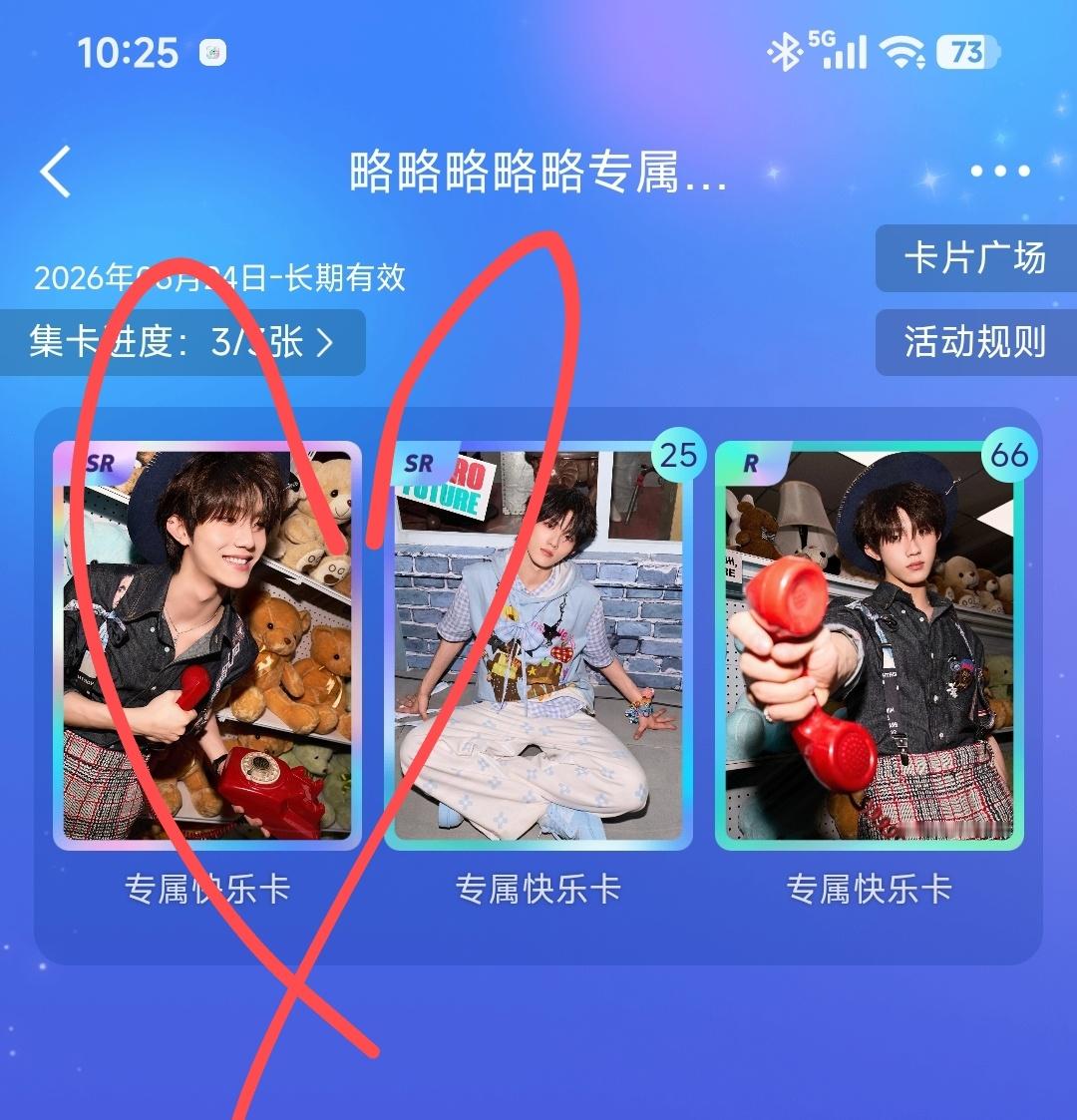 我不知道想得美是什么意思呀。略略略很好❤️ 