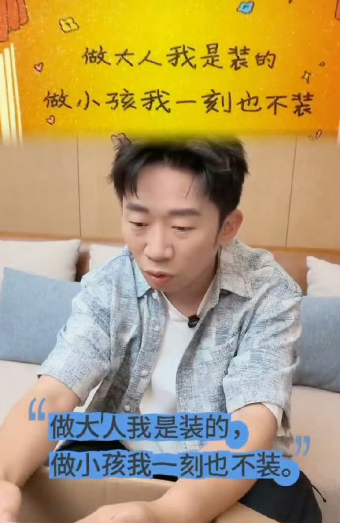 杨迪说自己第一次因为孩子气拿奖状 太有梗了！谁能想到孩子气还能收获奖状，杨迪这番