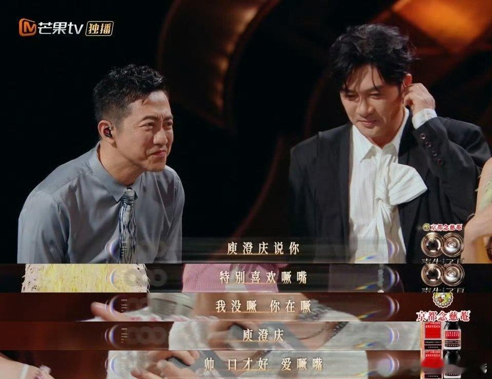 黄霄雲的理想型是冲何炅来的  声生不息黄霄雲这是把对何老师的崇拜，直接说进理想型