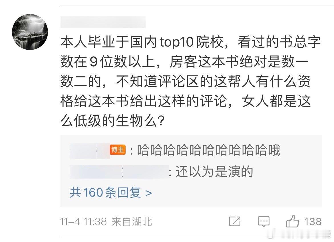 #民间艺术观察# ​​​