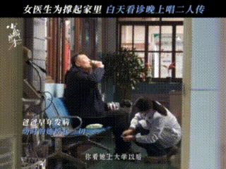 管韧姿演我看姜妍揍肖战管韧姿看姜妍揍肖战的反应演我谁被菅韧姿圈住！看着姜妍怼刘铮