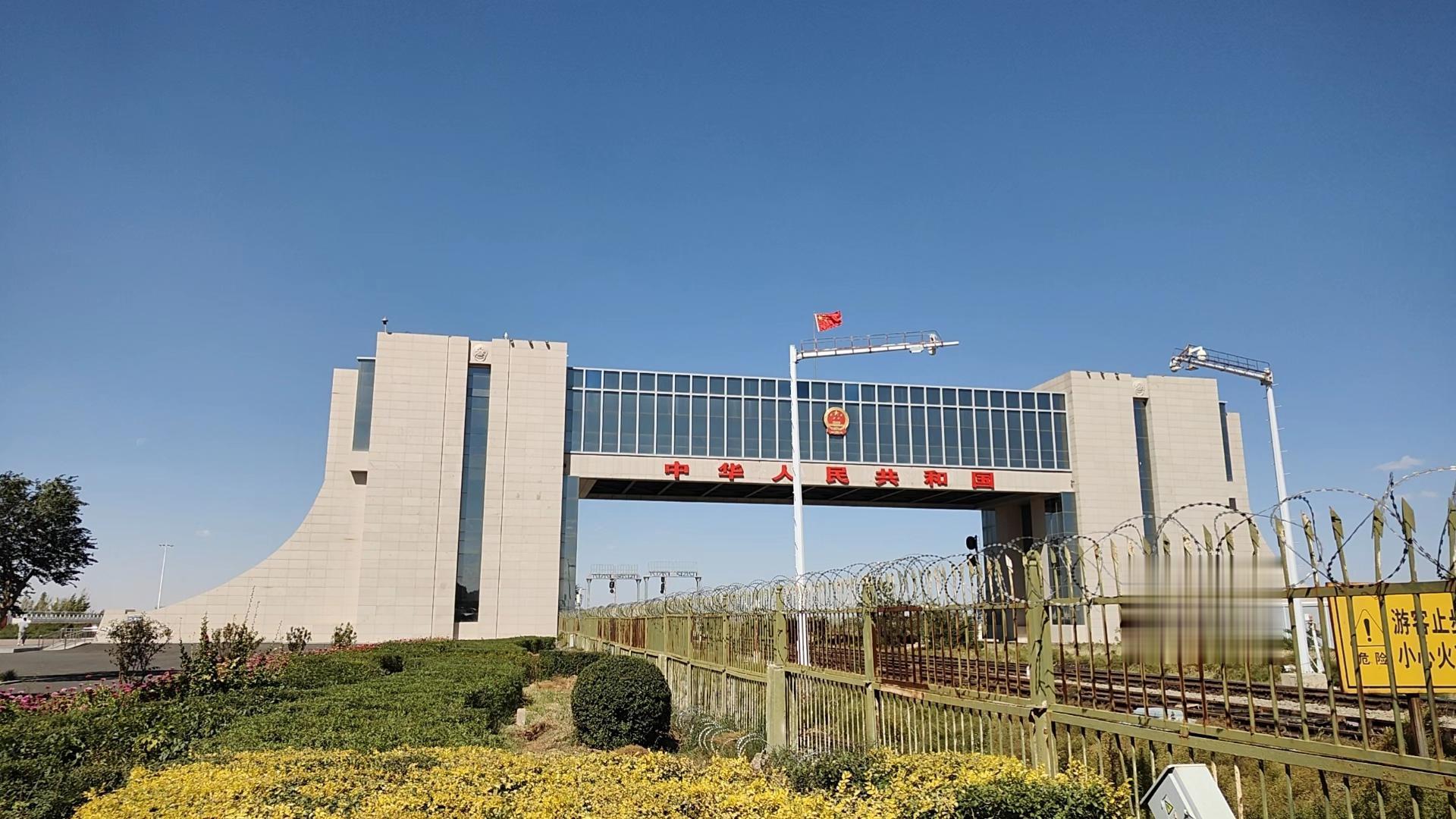 我在内蒙边境等你