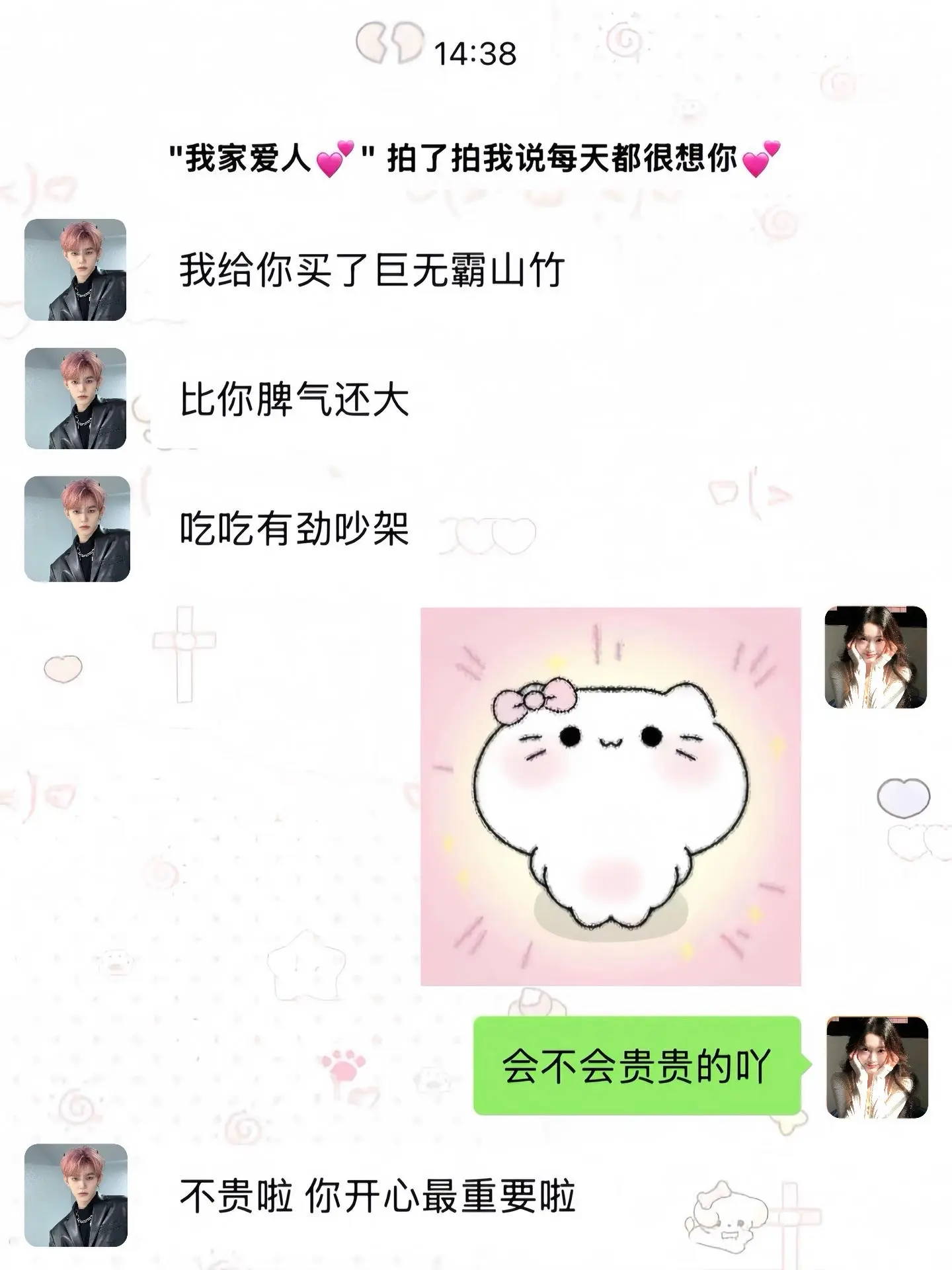 幸福是在夏天收到男朋友送的进口山竹💕