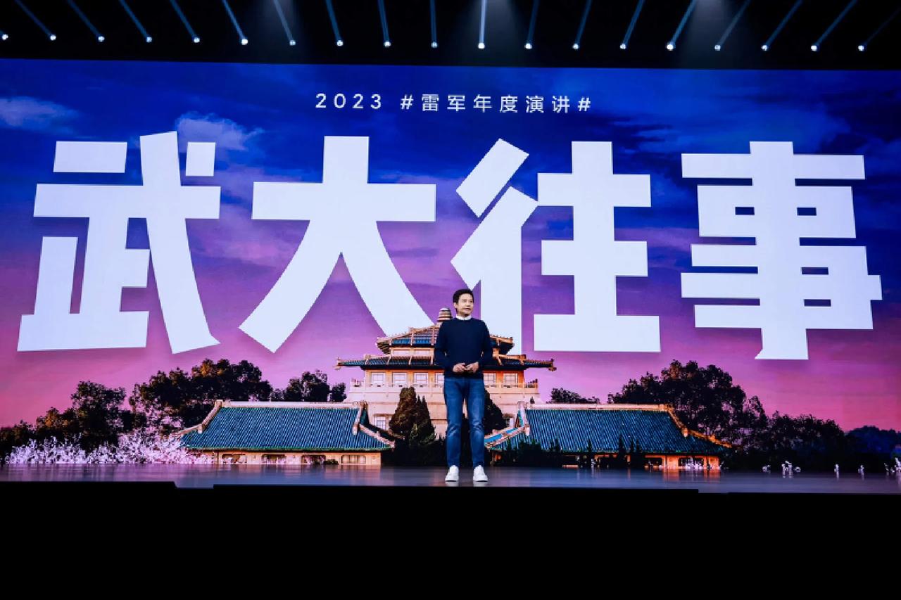 今天又看了一遍雷军今年《成长》主题的演讲，作为一名计算机应用技术的研究生对雷军的