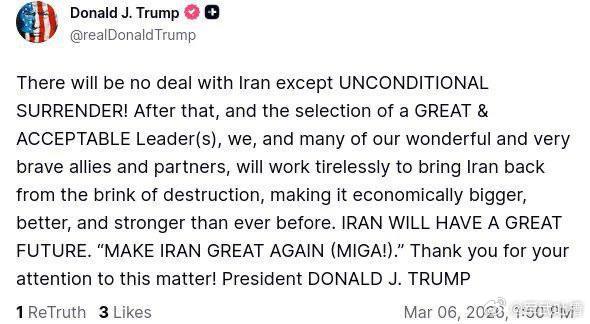 兄弟们，只有明天的懂王能打败今天的懂王！战争刚开始时，懂王说伊朗只有无条件投降，